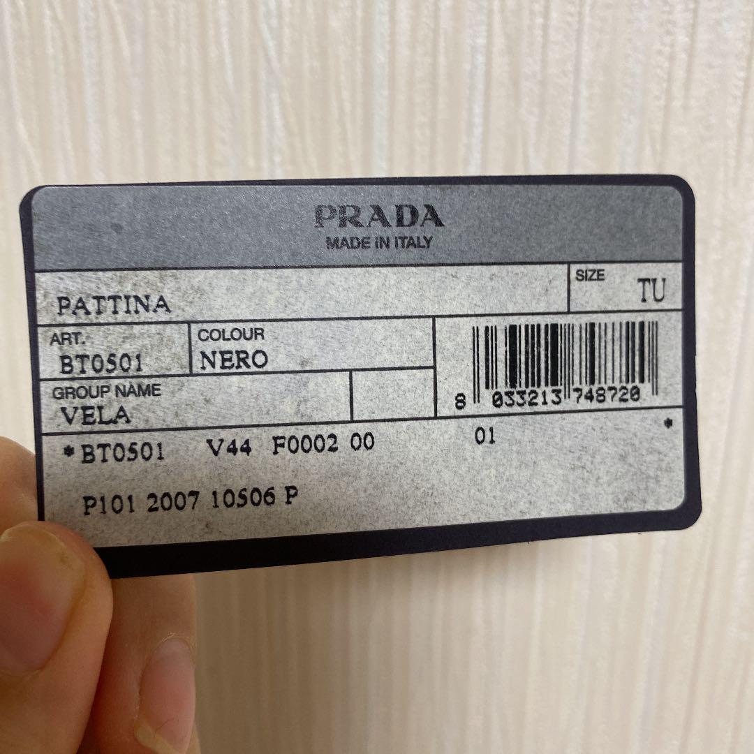 2022人気セール PRADA プラダ ショルダーバッグ kgYpf-m14219149025 在庫あ得価