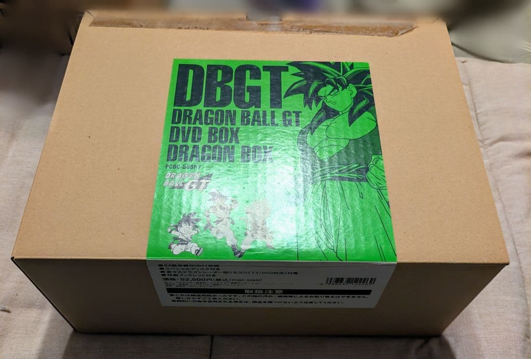 DRAGON BALL GT DVD-BOX DRAGON BOX GT編〈完… Home Video Guide | Japanese Releases | Dragon Ball GT DVD