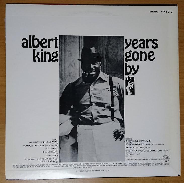 Albert King レコード 2枚セット 国内盤 アルバート・キング