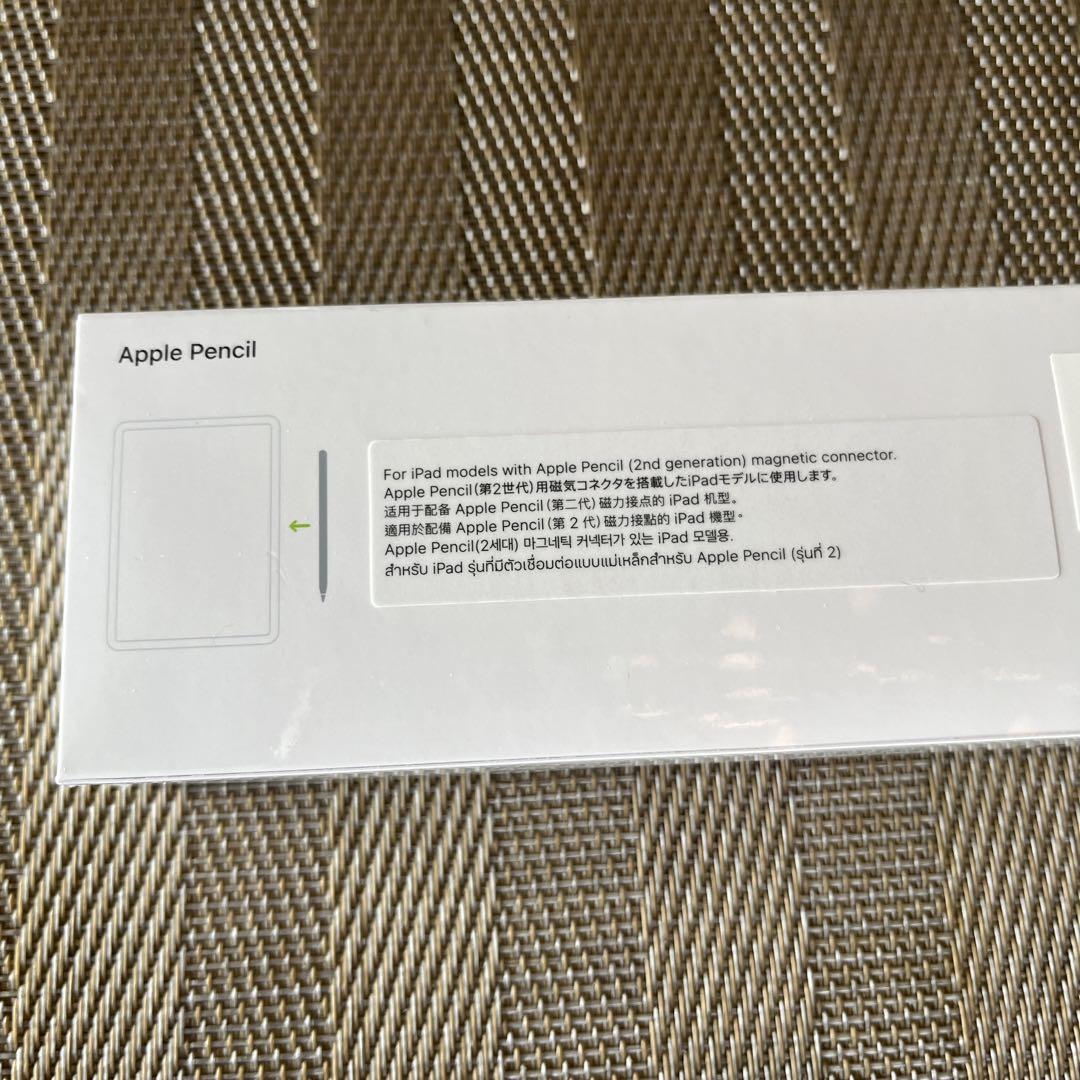 【新品未開封品 】apple pencil 第2世代