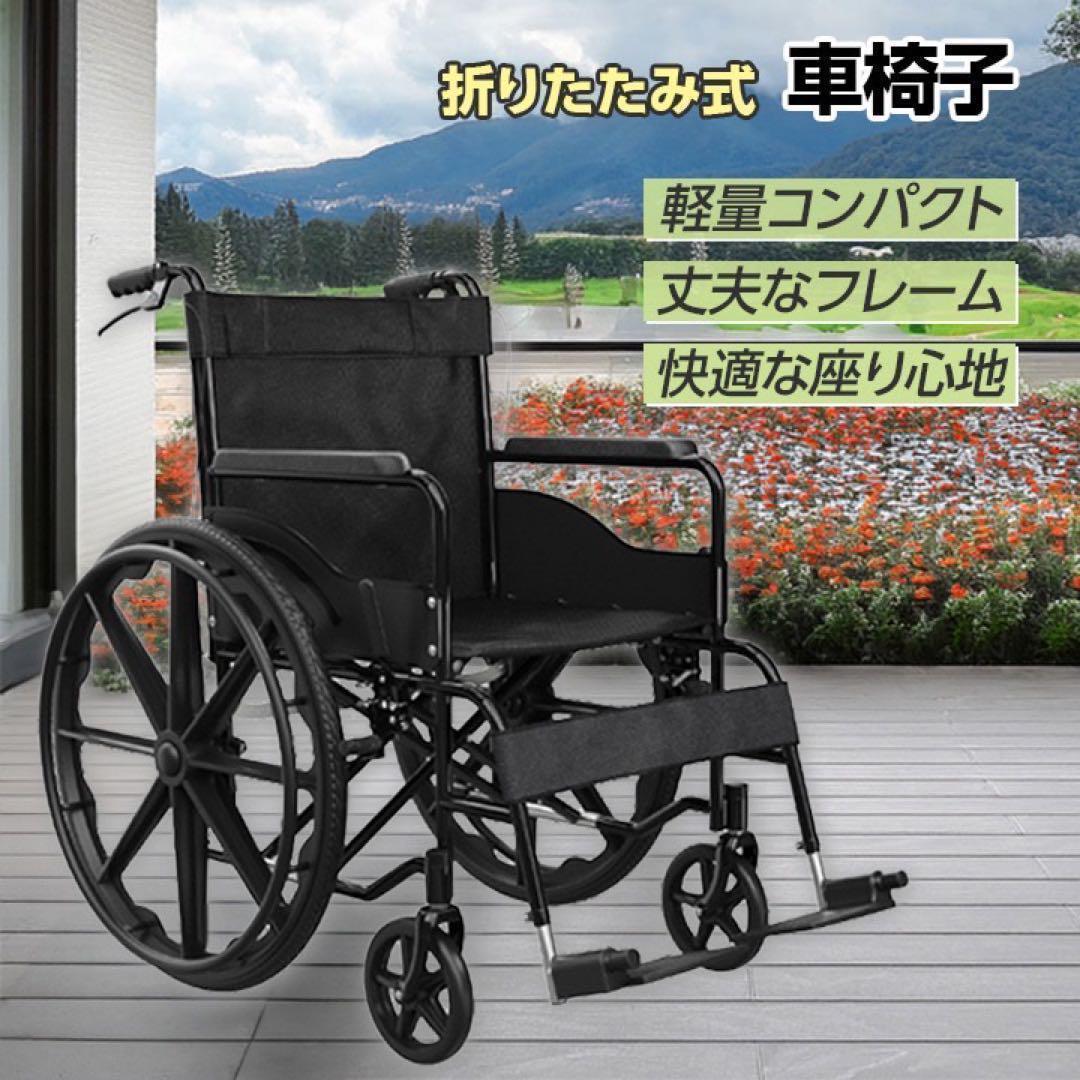 マキライフテック コンパクト車いす のっぴー NP-001 取扱説明書