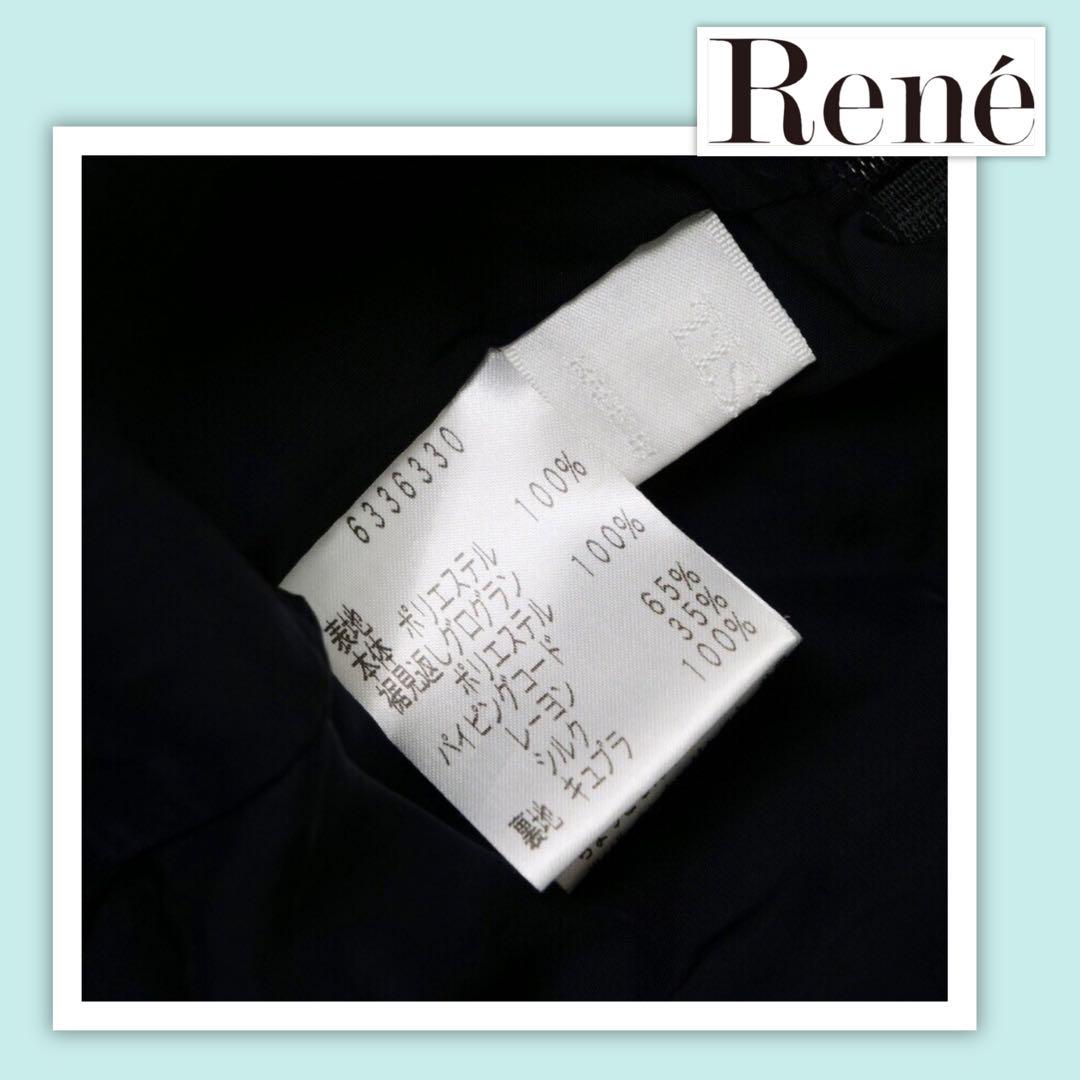 美品】Rene ルネ ノースリーブ ドレス ワンピース ヒョウ柄