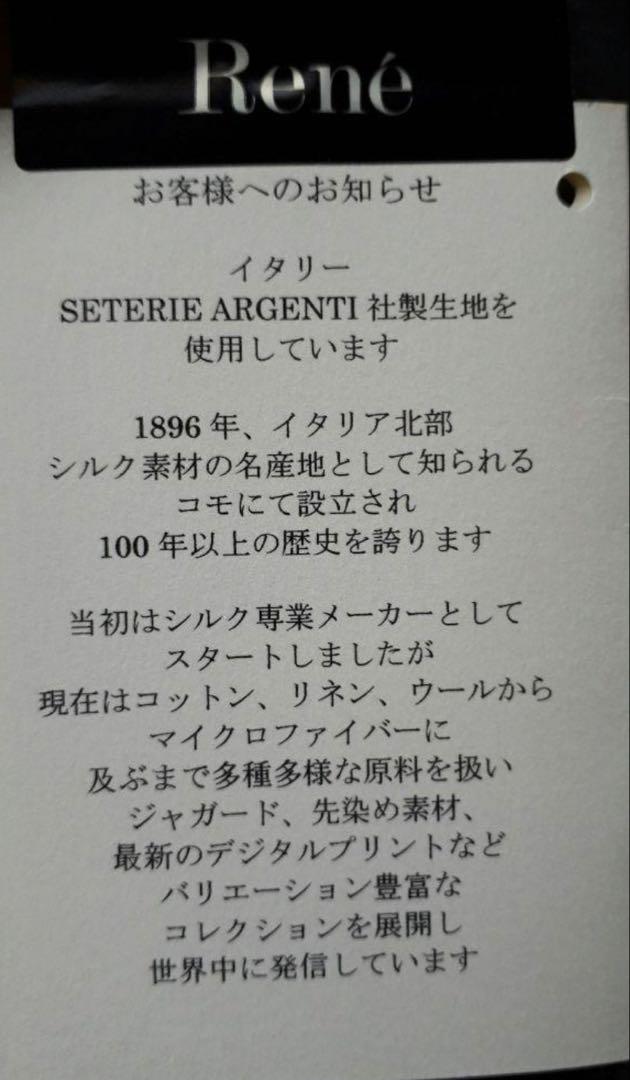 美品】Rene ルネ ノースリーブ ドレス ワンピース ヒョウ柄