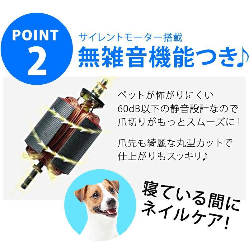 ペット用電動爪 猫 ネイルケア 爪やすり 爪切り 犬 全品送料0円 犬