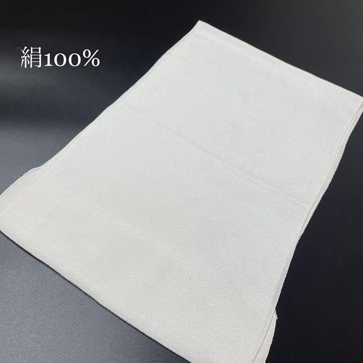 ままの 帯揚げ 人気ホワイトコーディ 新品未使用 D25 bdHTN-m14222305383 帯締め 重衿 半衿 などでご