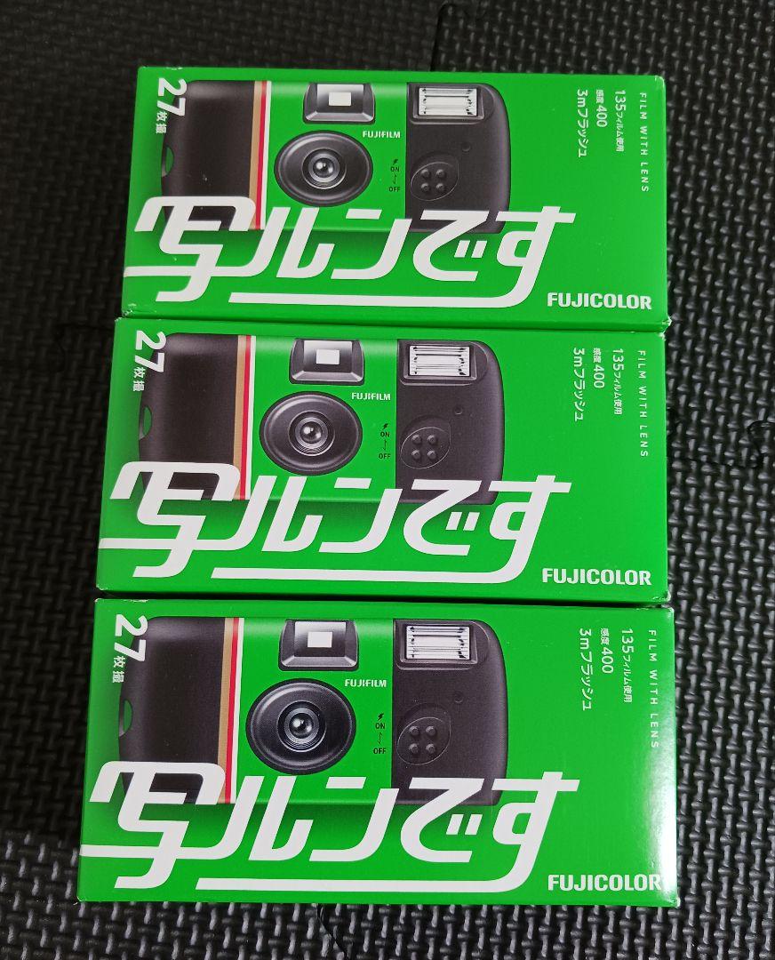 フジフイルム 　　写ルンです　 　27枚撮り 　　NEW パッケージ