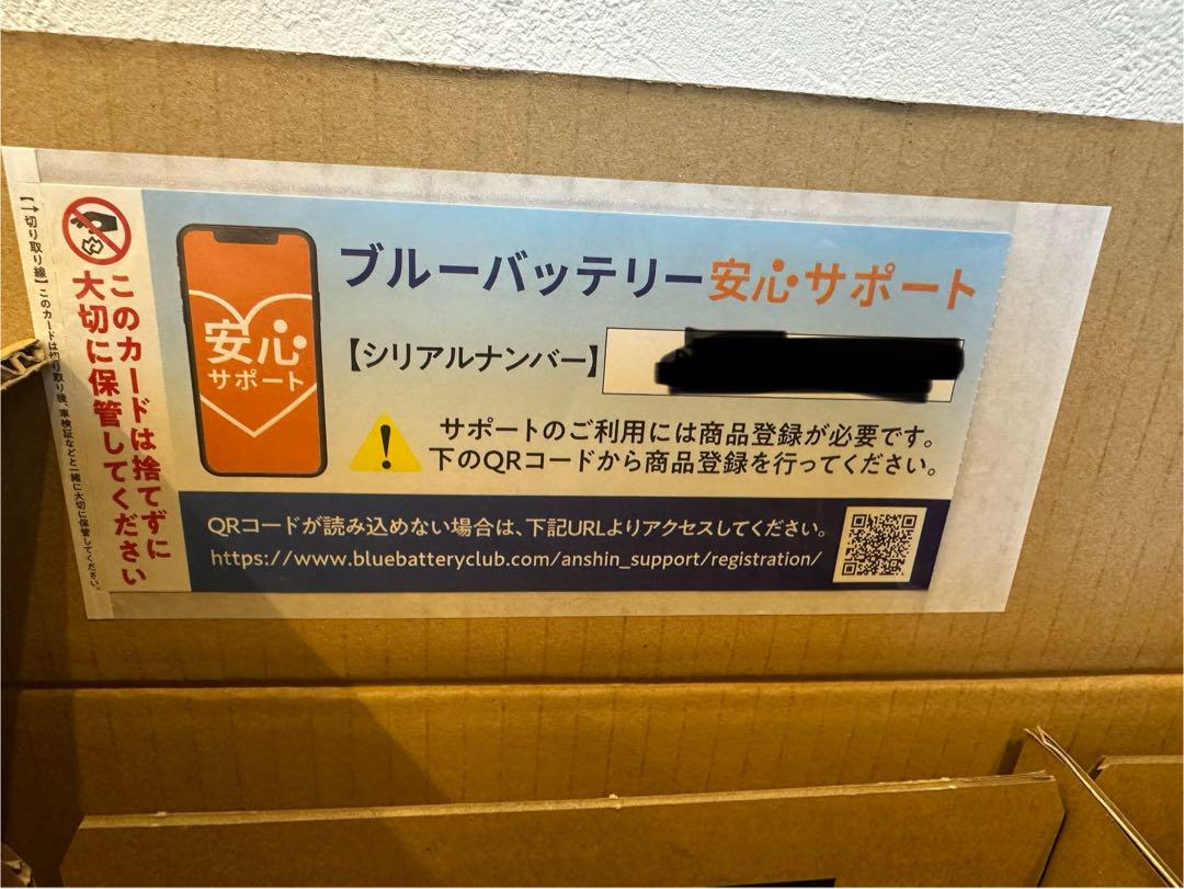 パナソニック カオス N-Q105/A4 【ブルーバッテリー安心サポート付き】