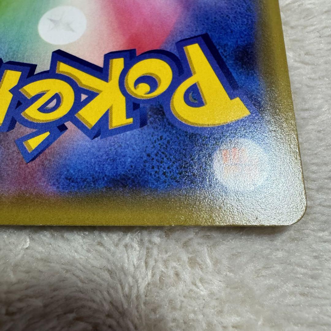 希少✨漫才ごっこピカチュウ 日本限定プロモ ポケモンセンターオオサカDX記念