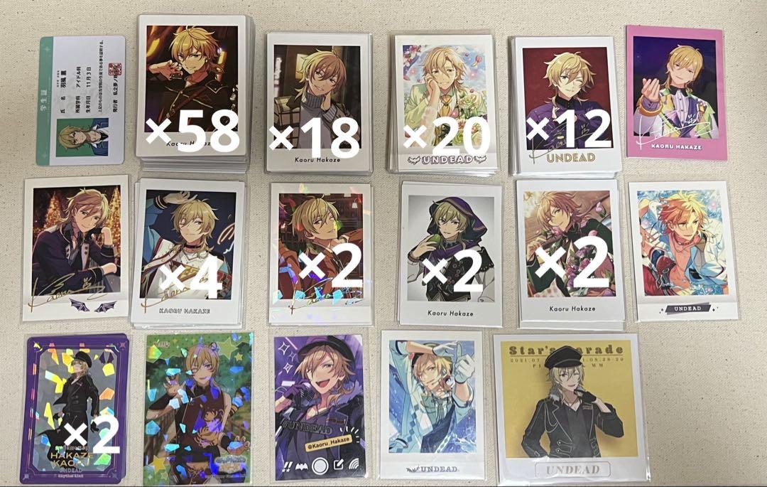 羽風薫 ぱしゃっつ ぱしゃこれ まとめ売り