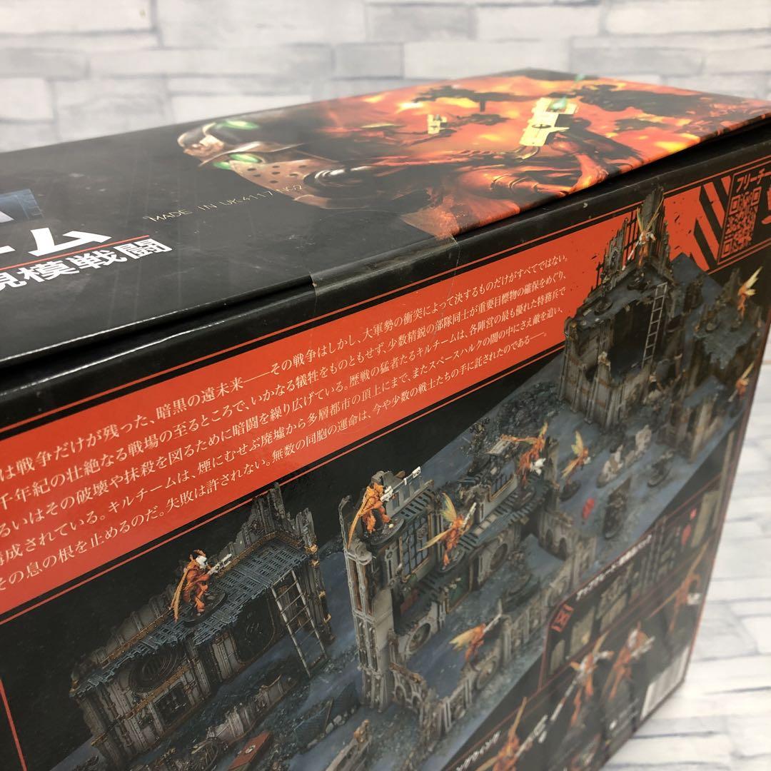 o337 未開封　キルチーム　ハイヴストーム　特典付き