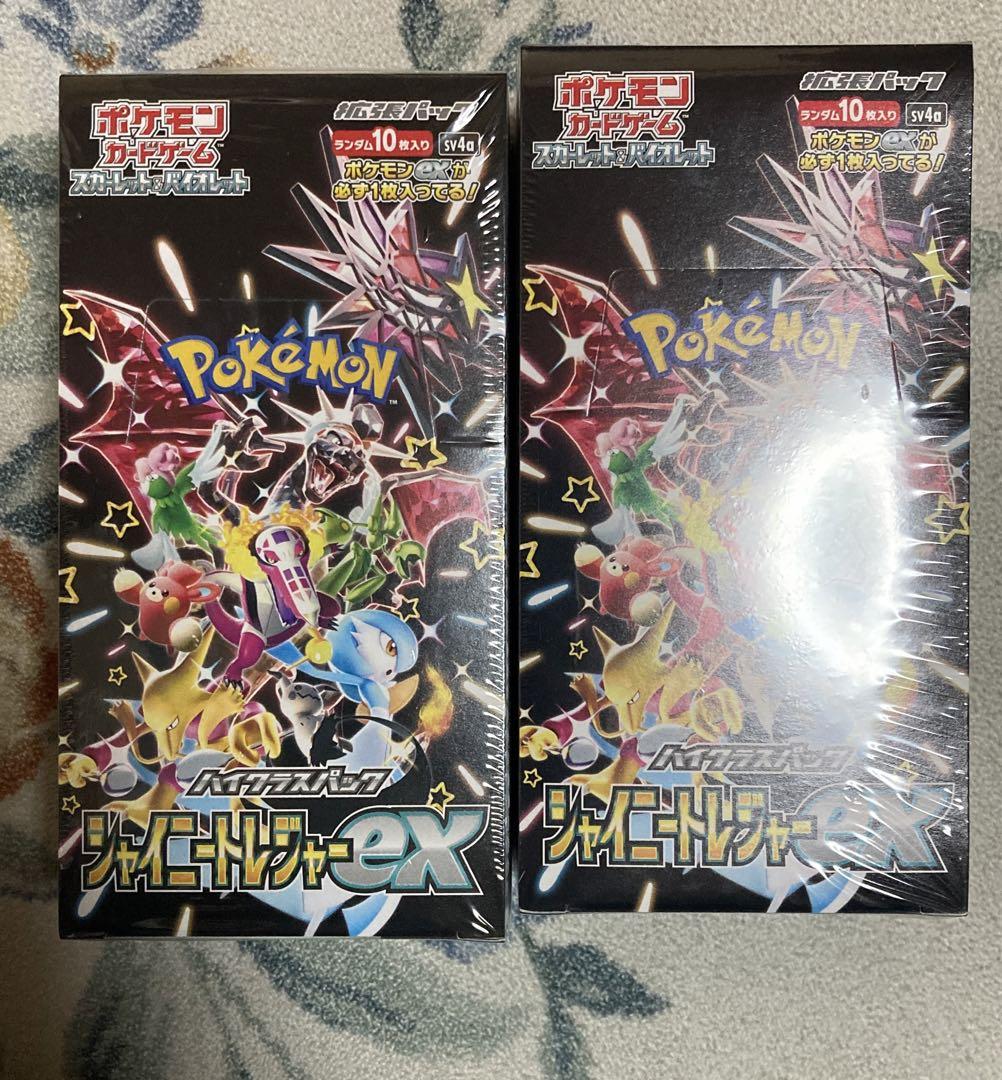 シャイニートレジャーex 2box シュリンク付き