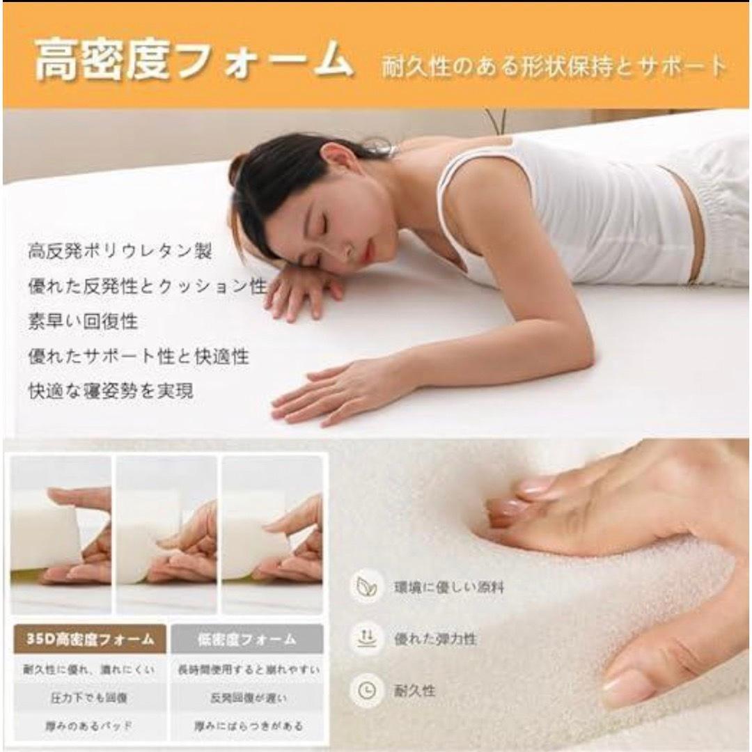 新品◎高反発マットレス ダブル 厚さ5cm 敷布団 洗濯可能