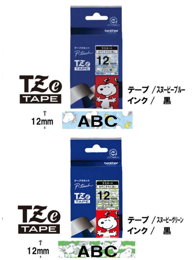 スヌーピー テープカセット ラミネート インク黒 、12mm、2つまとめ売り‼️‼️