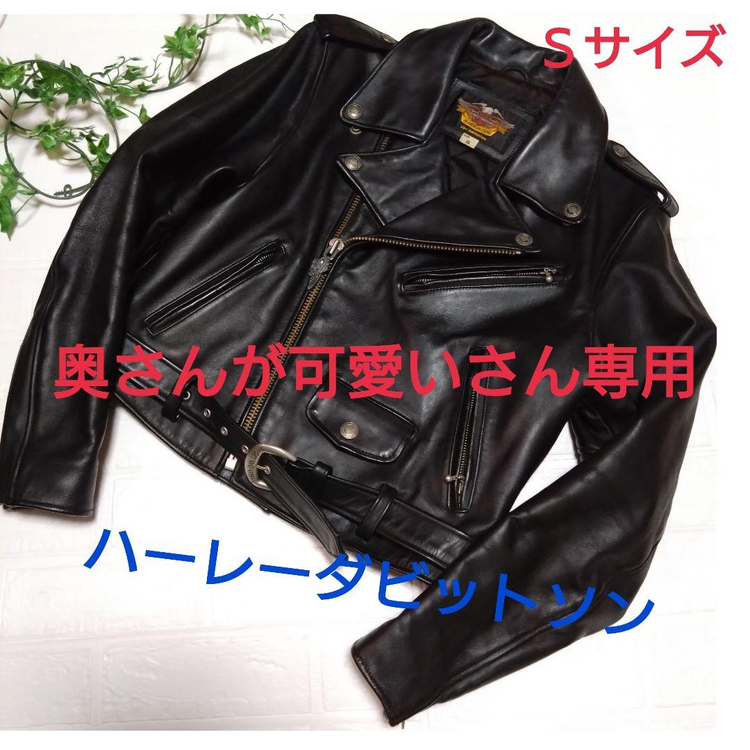 希少】サイラス オーバーオール・つなぎ