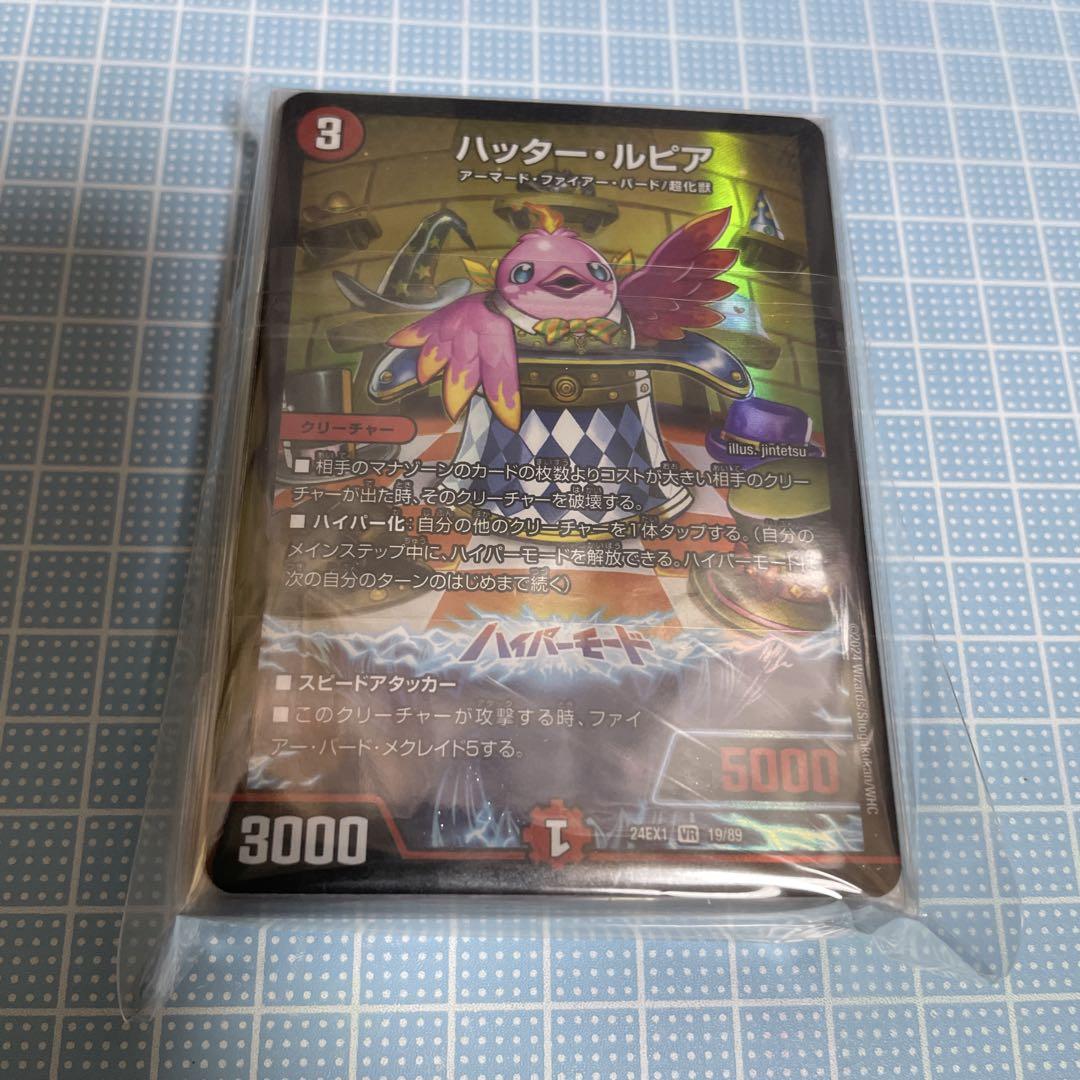 DM デイガ ファイアーバード デッキ 未使用 42枚 セット DM デイガ ファイアーバード デッキ 未使用 42枚 セット