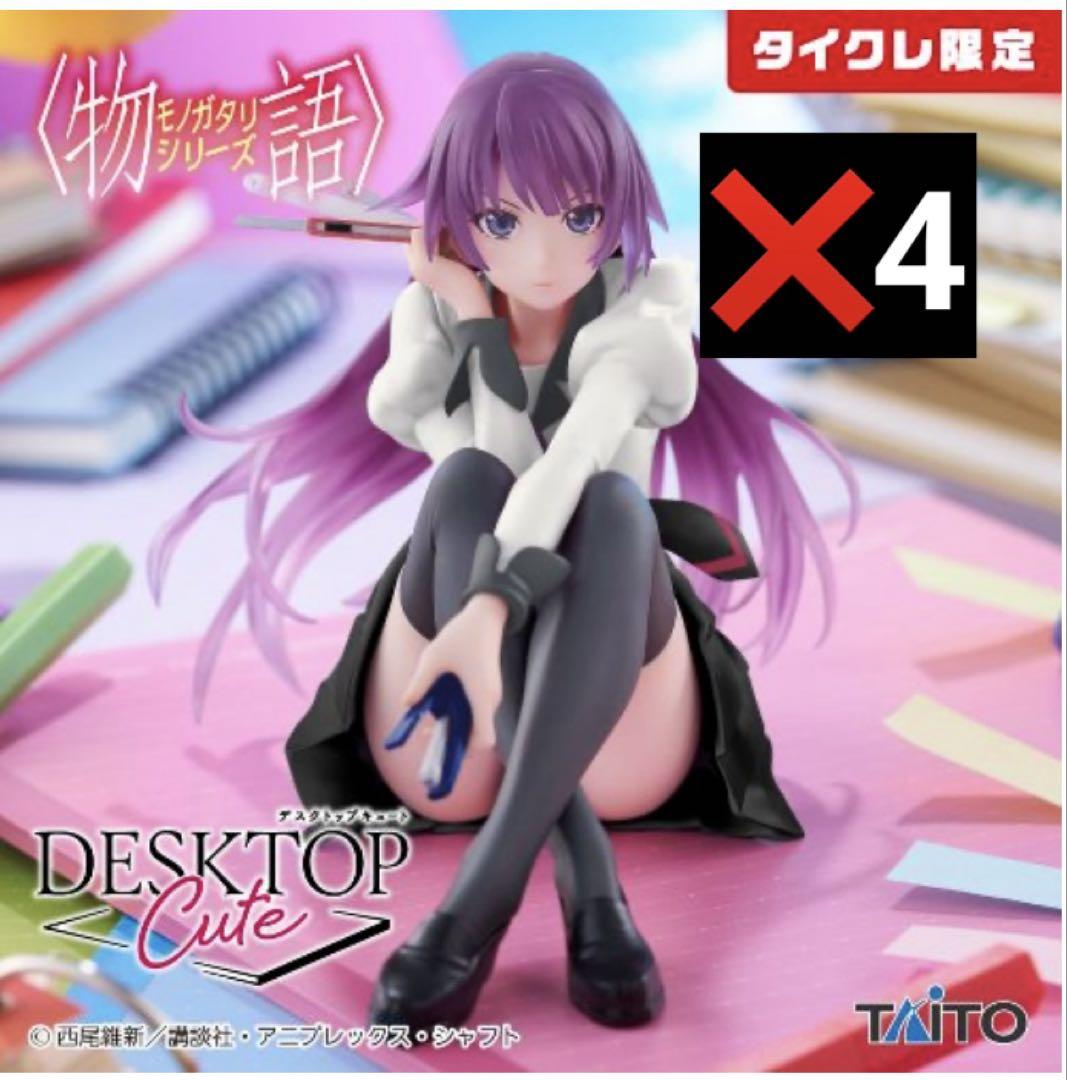 【タイクレ限定】物語　戦場ヶ原ひたぎ　DeskTop Cute フィギュア　4個