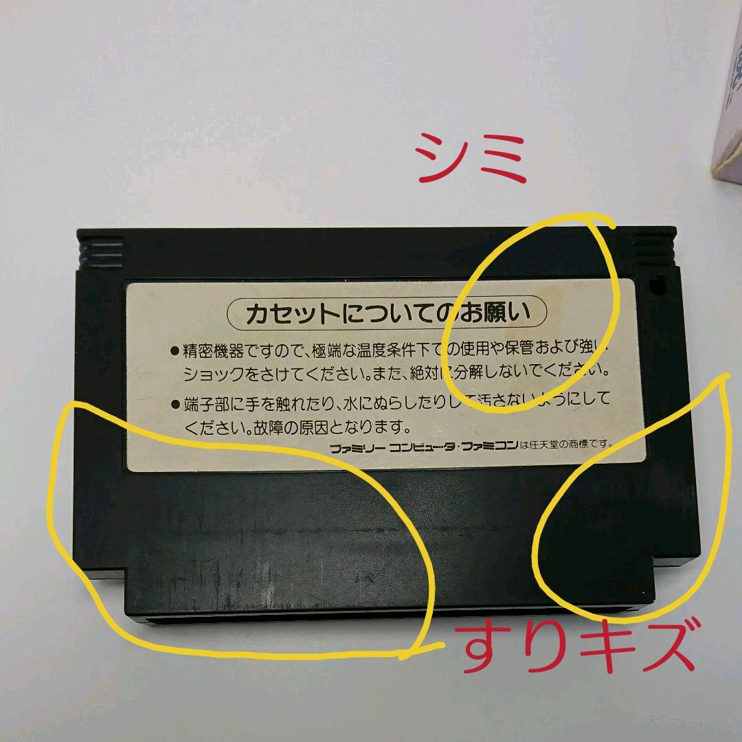 悪魔城伝説 sn5fv-m14228913179 高品質お得