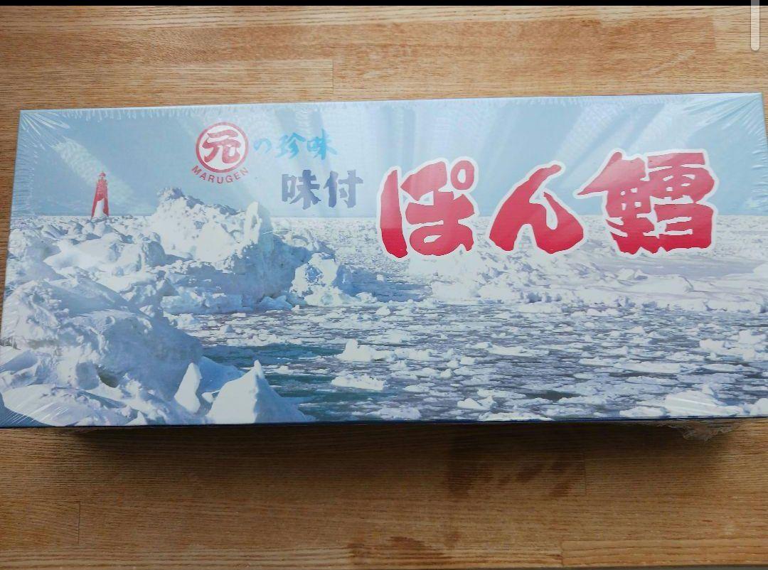 【新品】マルゲン 珍味味付ぽん鱈 300g　3箱