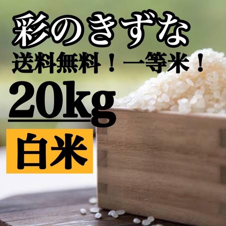つや姫 新米 特大粒 ほれぼれ と言う お米 米 玄米 25キロ「無洗米に精米」 - brandsynariourdu.com つや姫 新米 特大粒 ほれぼれ と言う お米 米 玄米 25キロ「無洗米に精米」 - brandsynariourdu.com