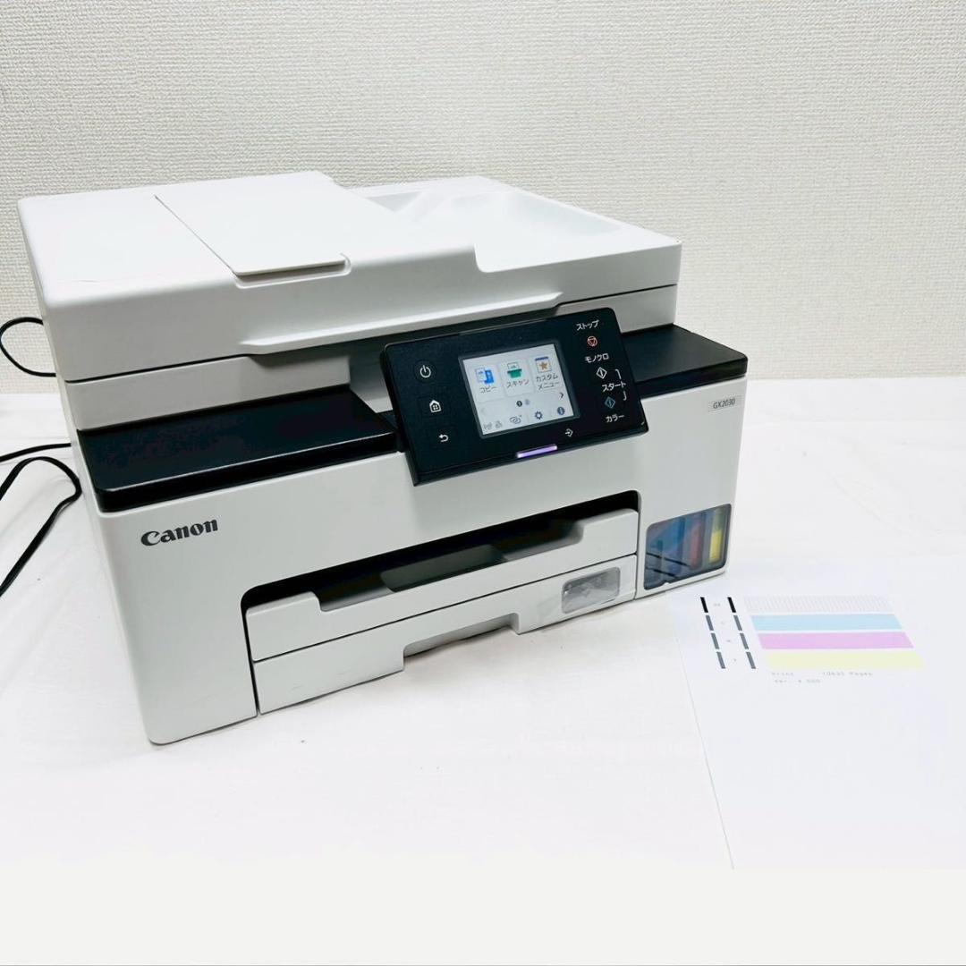 動作保証付 キヤノン Canon プリンター A4インクジェット GX2030