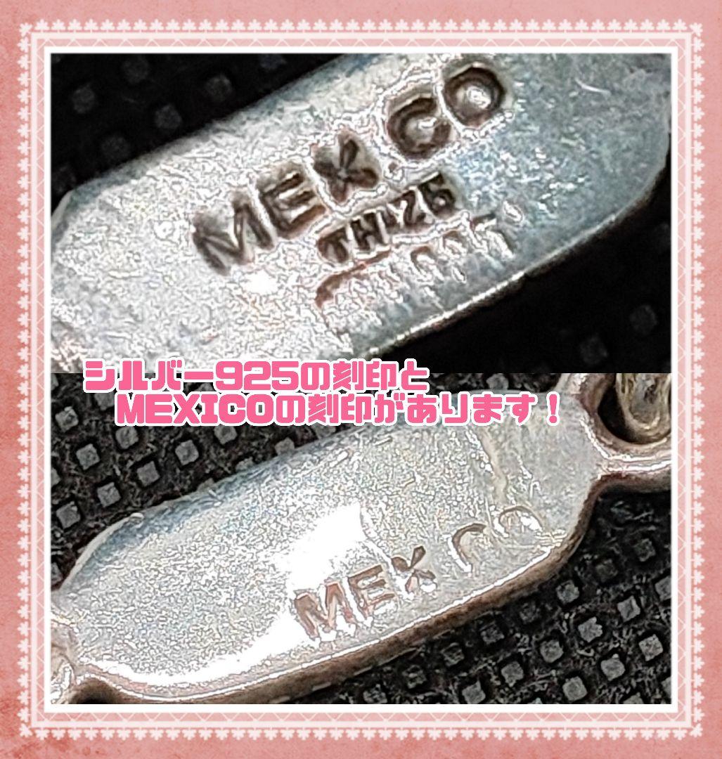 ヴィンテージ MEXICO・シルバーブレスレット 中古品 アクセサリー ヴィンテージ MEXICO・シルバーブレスレット 中古品 アクセサリー