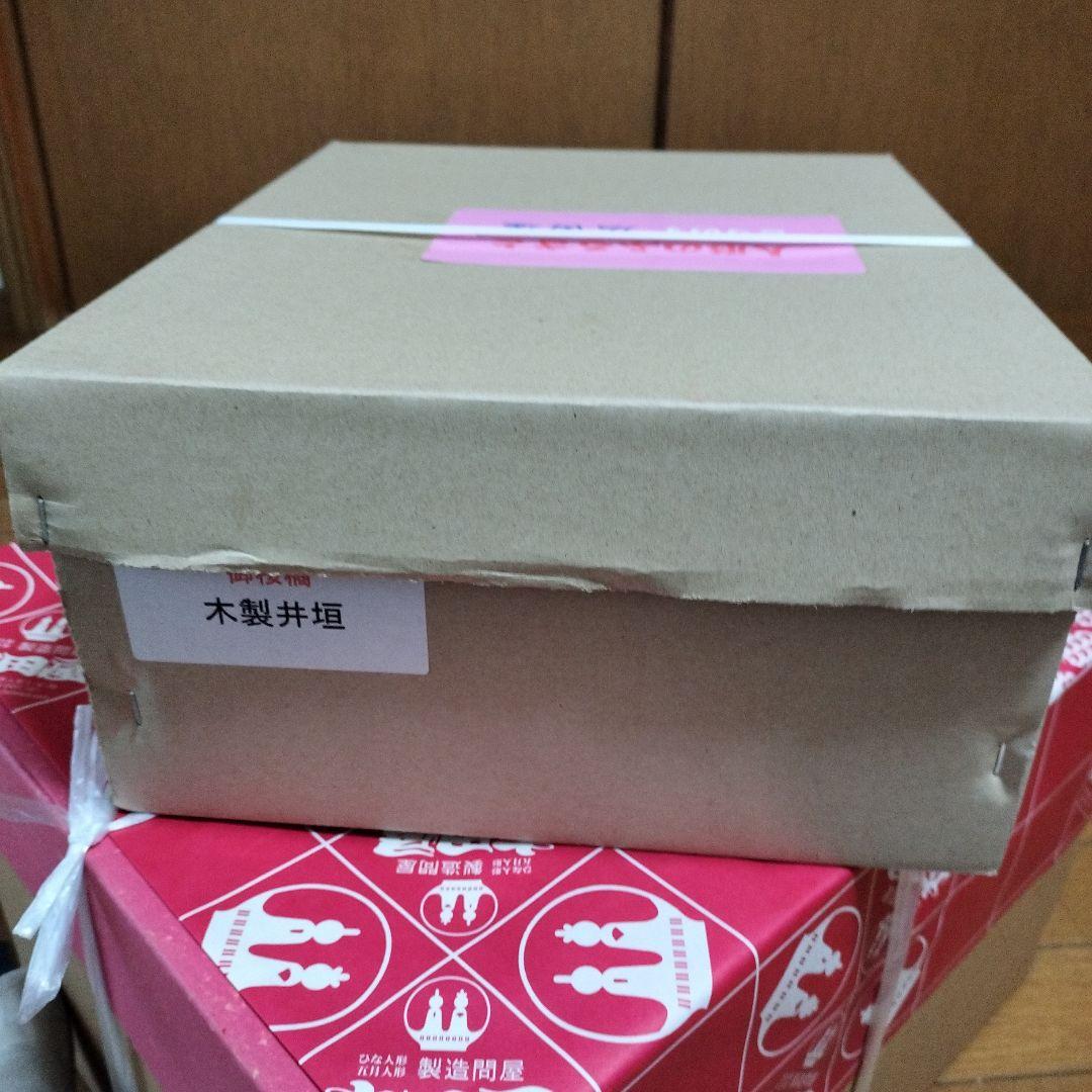 ひな人形親王飾　埼玉．鴻巣　広田屋　新品未使用　定価10万円相当