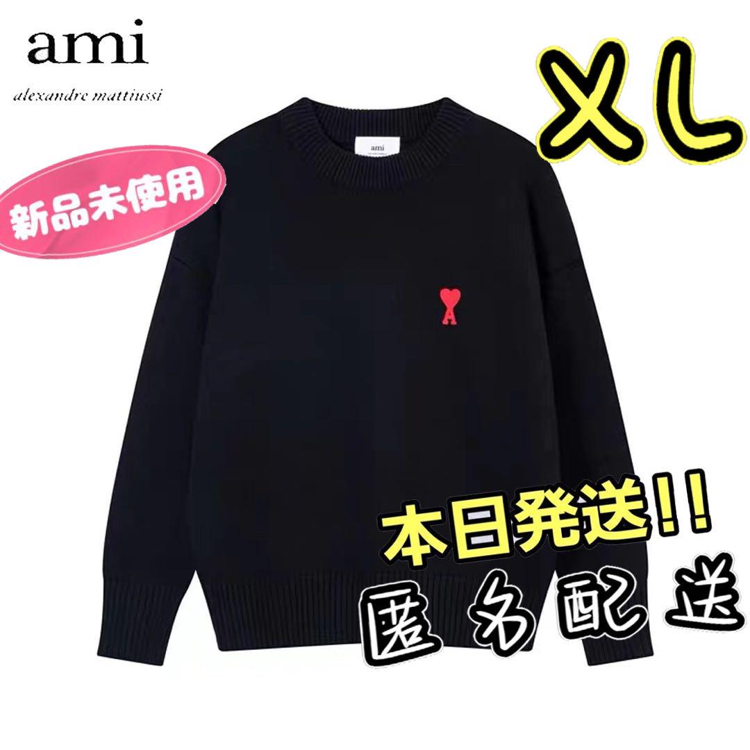Amiparis アミパリス ニットセーター XLサイズ 男女兼用