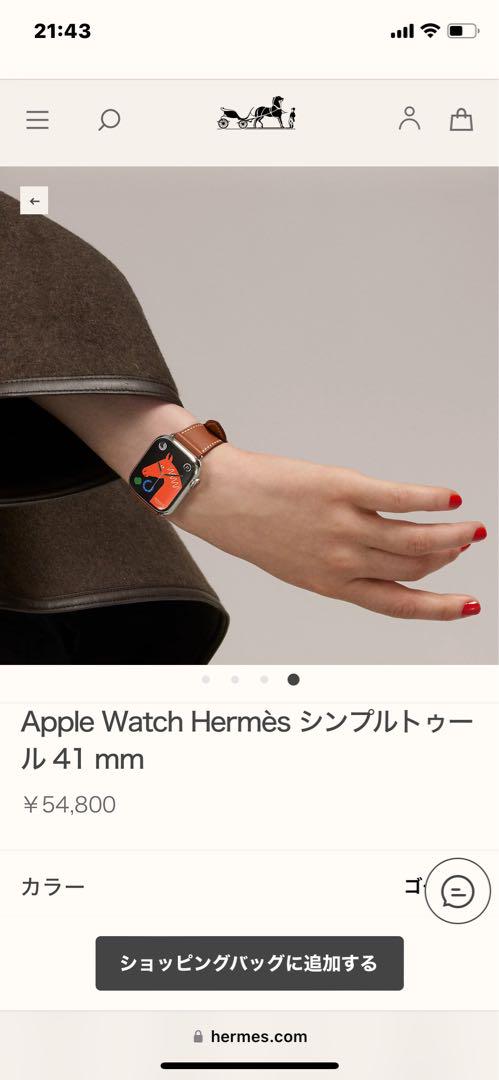 Apple Watch Hermès シンプルトゥール 41 mm ベルト