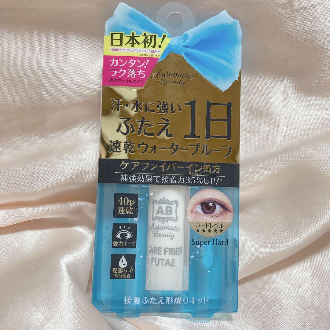 オートマティックビューティ ケアファイバー ふたえリキッド AB-PR02