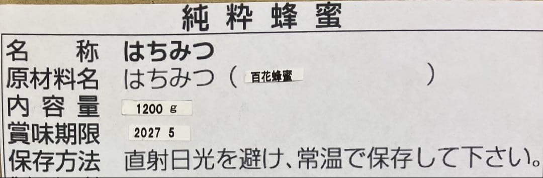 リピーター様限定販売 リピーター様限定販売