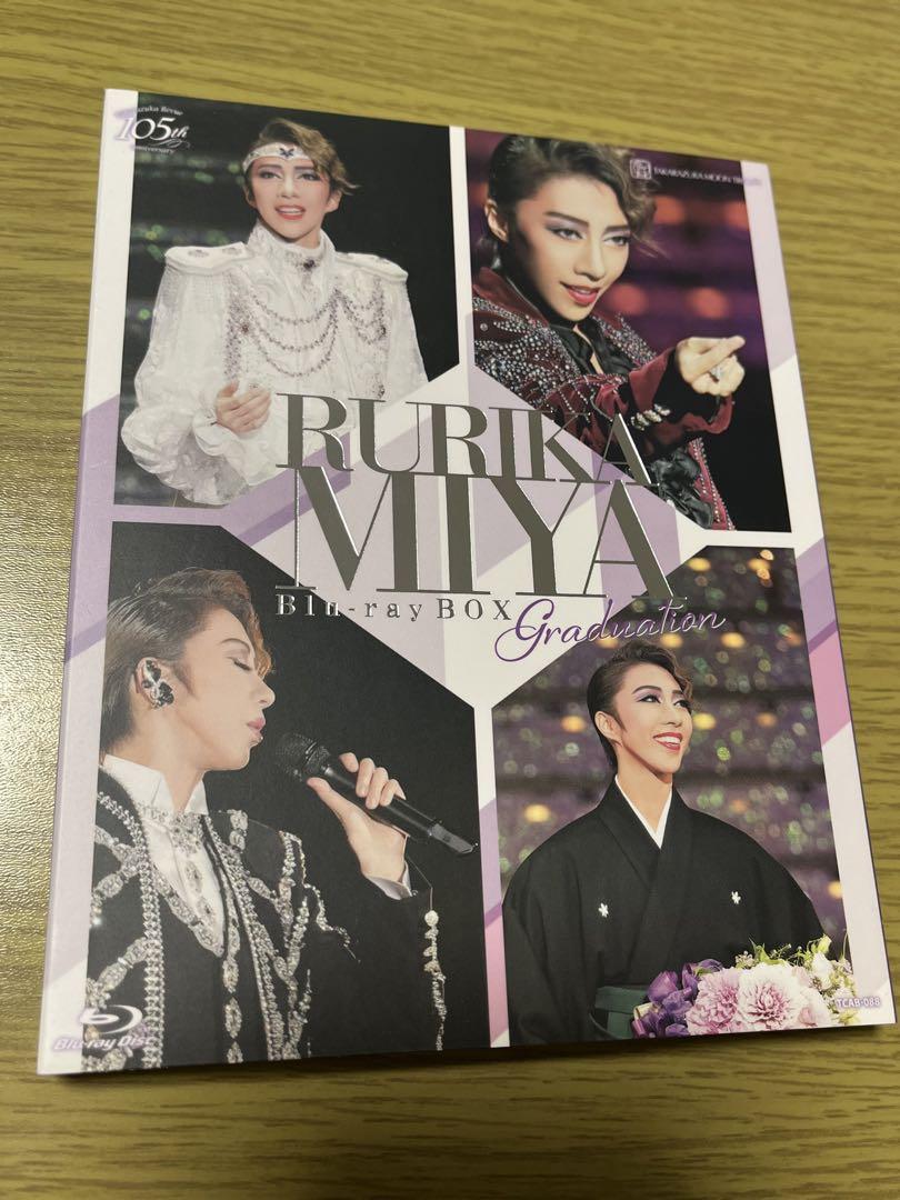 美弥るりか 退団 Blu-ray 宝塚 月組