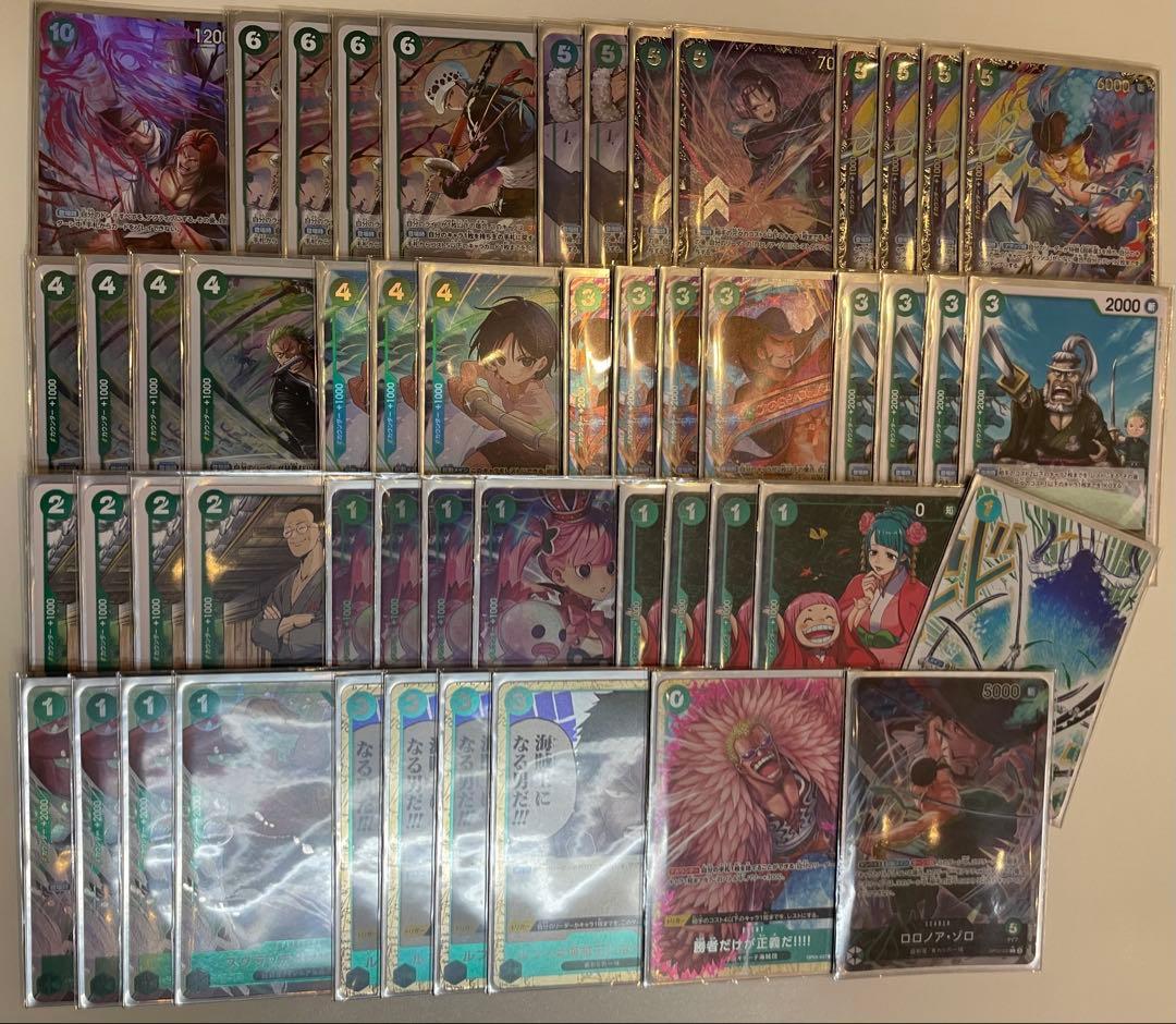 ワンピースカード　緑ゾロ　デッキ