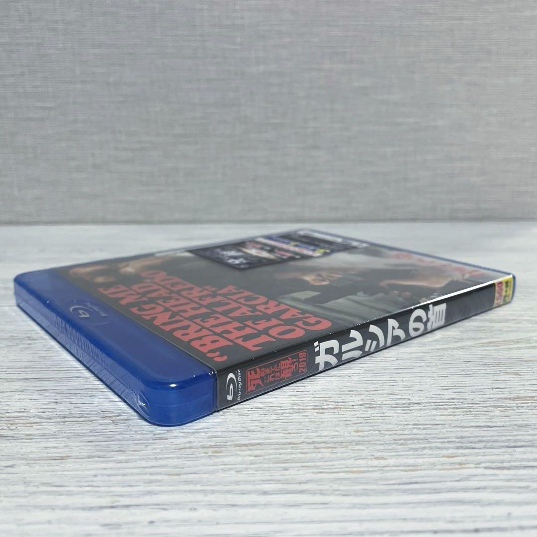【正規品】 未開封】ガルシアの首('74米)【Blu-ray】 メルカリ - 洋画・外国映画