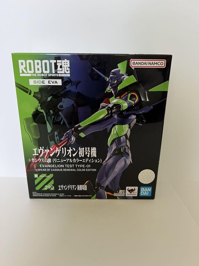 ROBOT魂 ロボット魂 SIDE EVA エヴァンゲリオン初号機+カシウスの槍