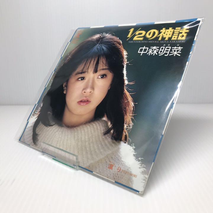 40 割引人気アイテム 中森明菜 1 2の神話 80年代当時物 仕切板 販促非売品 店舗保管品 超レア 趣味 スポーツ 実用 本 Zenhighachiever Com 40 割引人気アイテム 中森明菜 1 2の神話 80年代当時物 仕切板 販促非売品 店舗保管品 超レア 趣味 スポーツ 実用 本 Zenhighachiever Com
