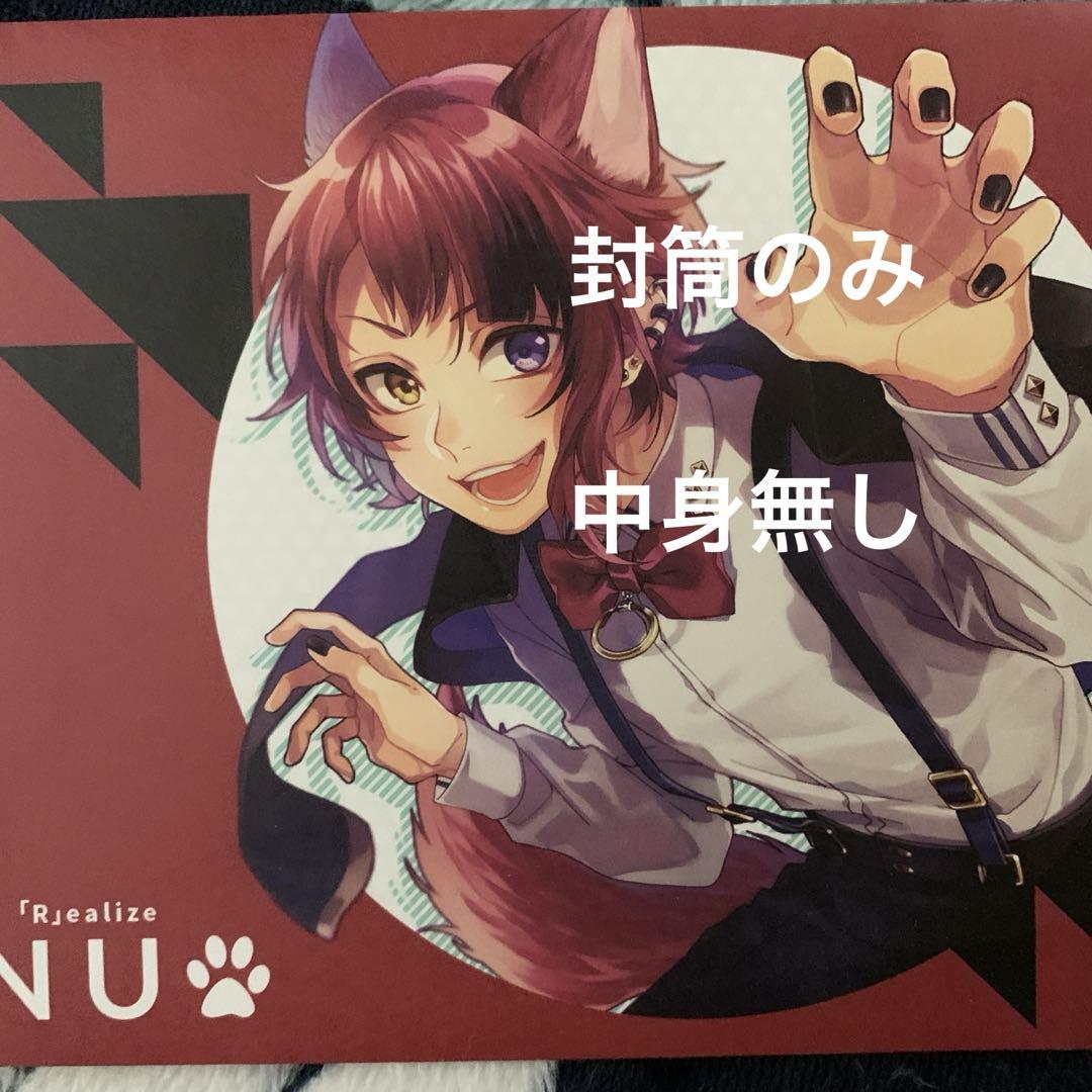 すとぷり 莉犬くん 纏め売り