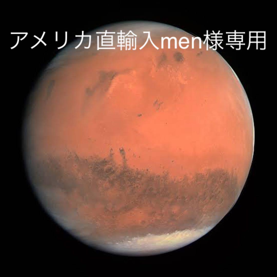 アメリカ直輸入men様専用