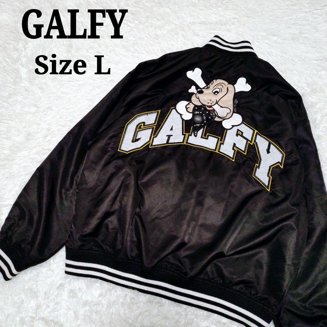GALFY コーチジャケット スタジャン 黒 クロスボーン 骨 デカロゴ 中型犬
