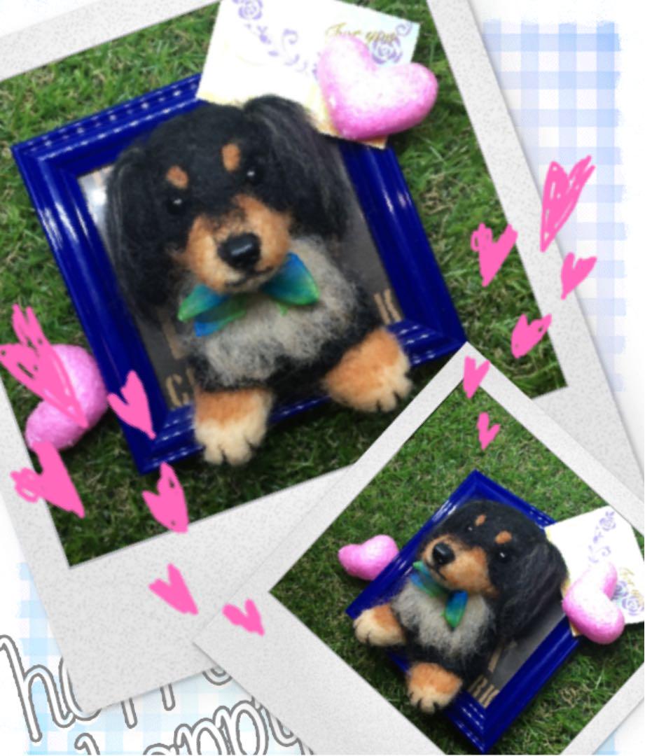 みんみん様　犬　ダックス羊毛フェルト額縁入り
