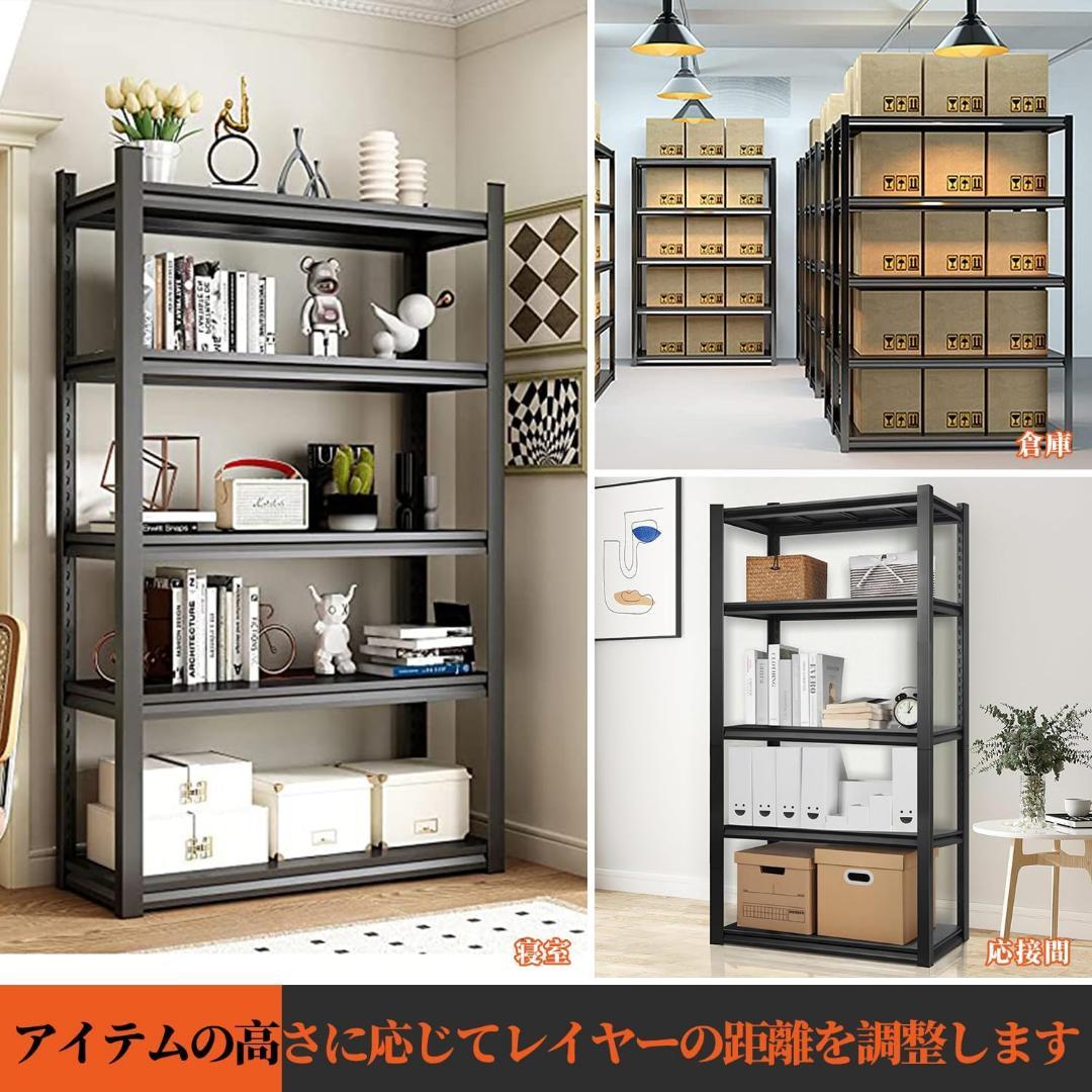 メタルラック 組立簡単