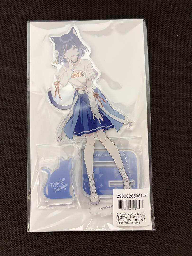 学マス 秦谷美鈴 グッズセット - メルカリ