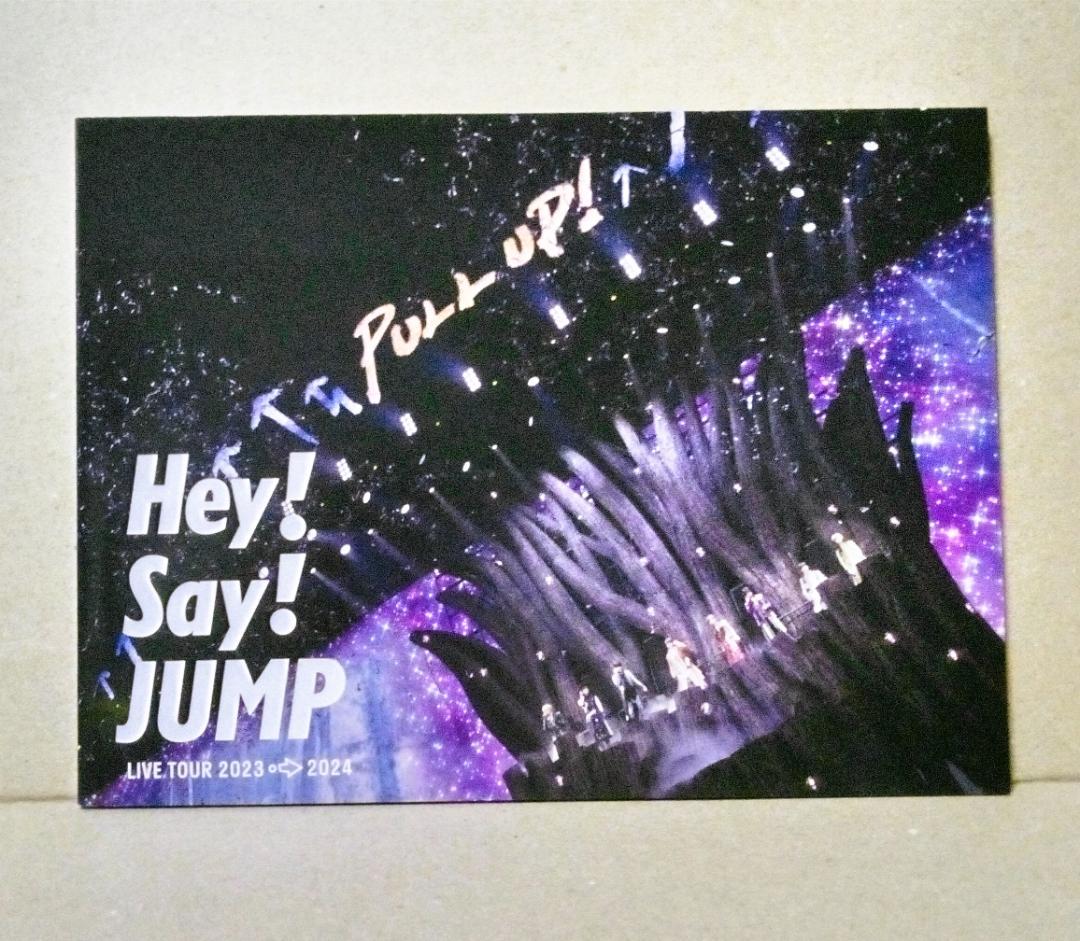 PULL UP! 初回盤 DVD Hey! Say! JUMP