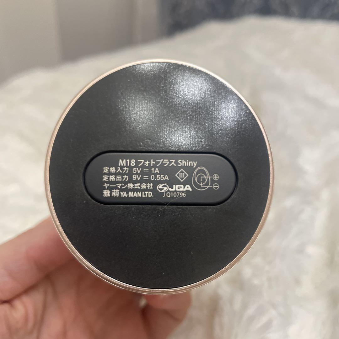 美顔器 フォトプラス