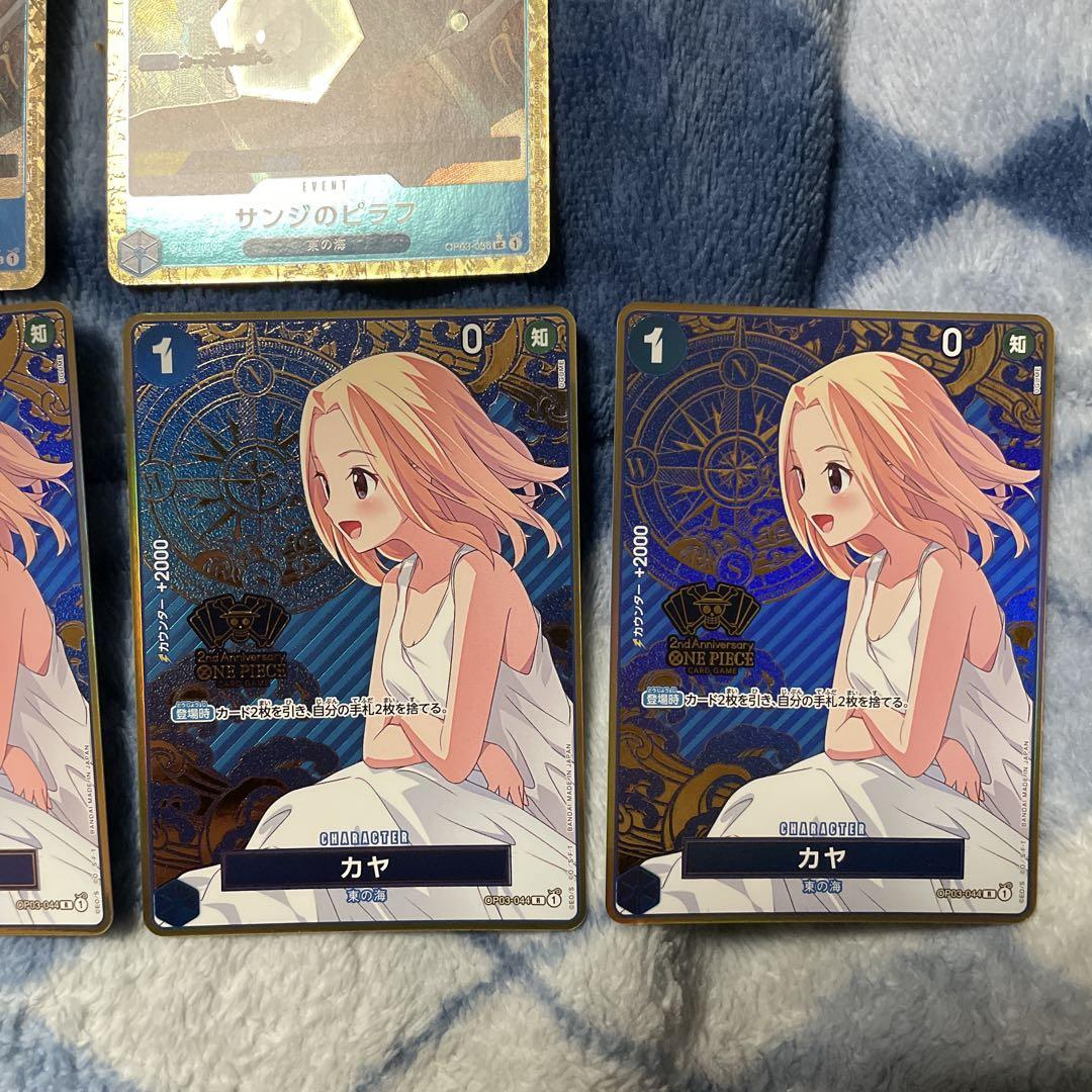 ワンピースカード　パラレル　まとめ売り