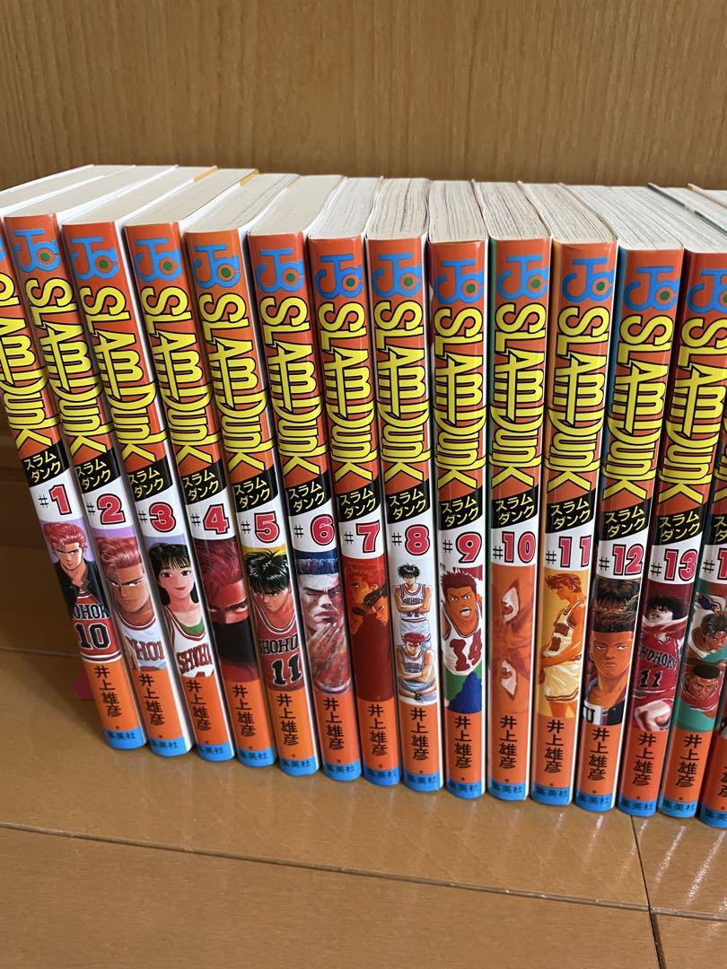SLAM DUNK 全巻セット 31巻