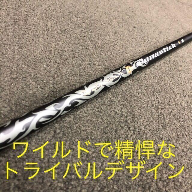 適合