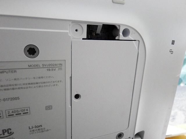 今年も話題の駒愛望雪様専用 sony vaio tap 20ジャンク 扱い ノートPC PC/タブレット ¥14,060-renalquality.com.br 今年も話題の駒愛望雪様専用 sony vaio tap 20ジャンク 扱い ノートPC PC/タブレット ¥14,060-renalquality.com.br