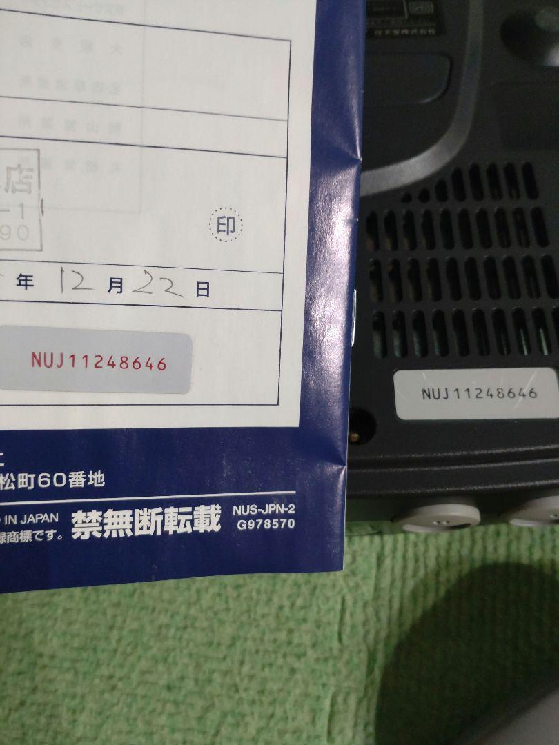 拡張パック 任天堂64