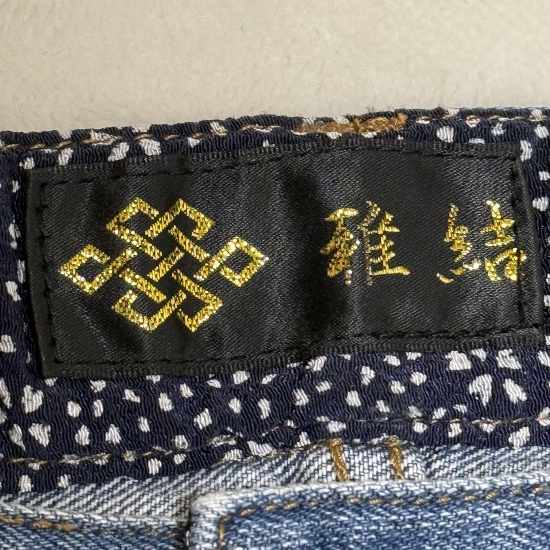 【ビッグサイズ】雅結 4L 和柄デニムパンツ 龍 桜 刺繍 ワイド y2k