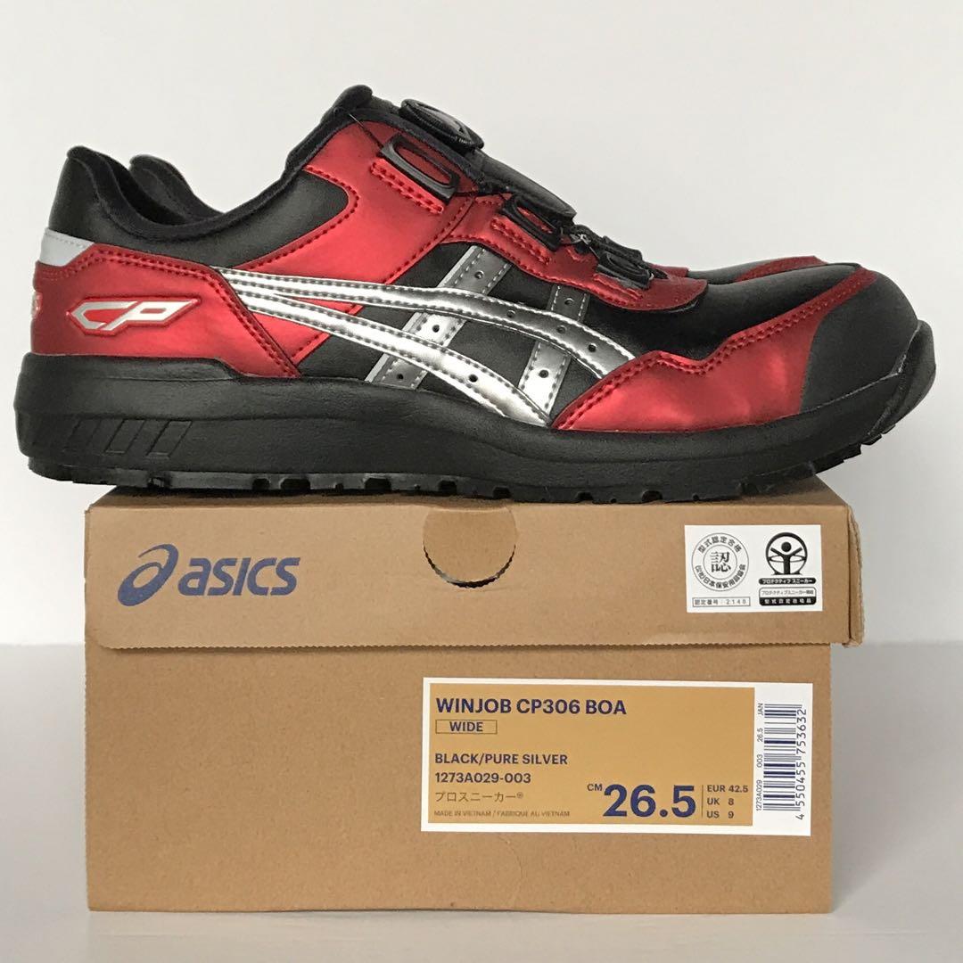 26.5cm新品アシックス安全靴CP306【限定カラー】ブラック/ピュア